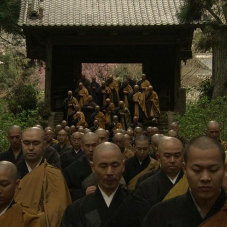 Zen (2009)