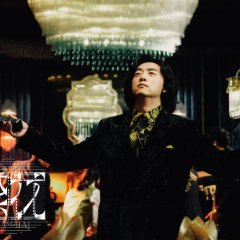 Blossoms Shanghai Chinese Drama photo