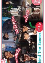 Cherry Magic: Behind the Scenes (2023) photo