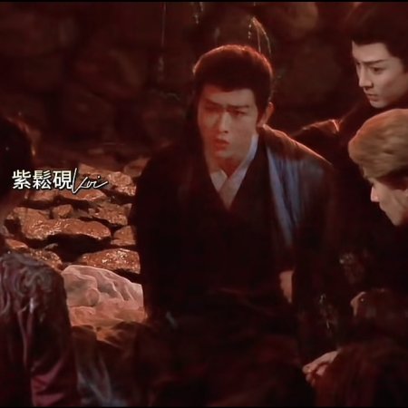 Fangs of Fortune (2024)
