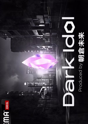 Dark Idol (2024) poster