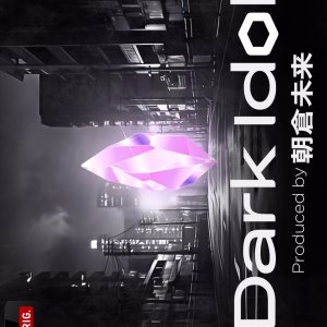 Dark Idol (2024)