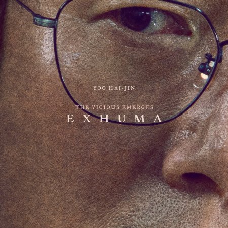 Exhuma (2024)