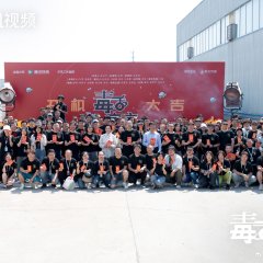 Sarcastic Family Chinese Drama photo