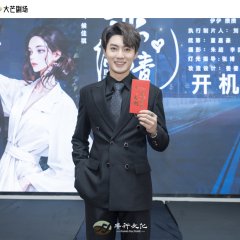 Liu Lan Bo photo
