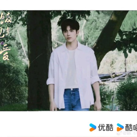 Eat Run Love (2025)