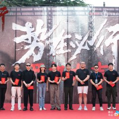 Shi Zai Bi Xing Chinese Drama(0000) photo