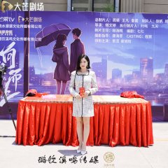 Out of the Cocoon Chinese Drama photo