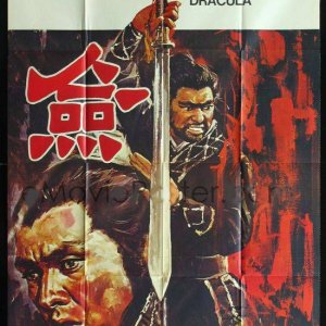 The Sword (1971)