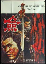 The Sword Taiwanese Movie(1971) photo