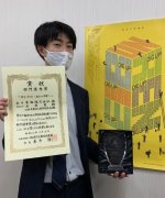 Kuji Yoshito