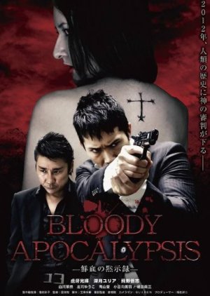 Bloody Apocalypsis (2011) poster