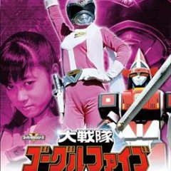 Dai Sentai Goggle-V Japanese Drama photo