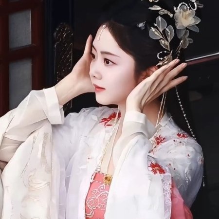 Xiao Yao ()