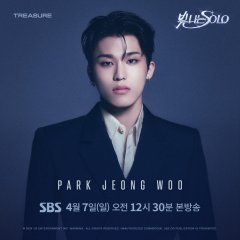 Shining Solo Korean TV Program photo