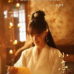Rise from the Ashes Chinese Drama photo