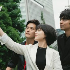 Almost People Japanese Movie photo