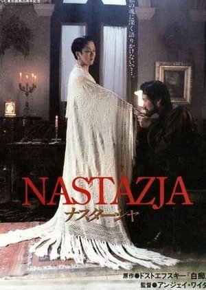 Nastazja (1994) poster