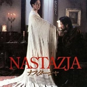Nastazja (1994)