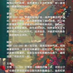 Lian Zai Chun Cheng Chinese Movie photo