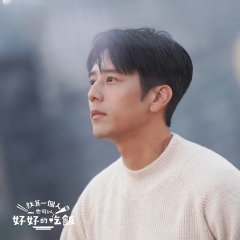 A Table for One (Is Great Too) Taiwanese Drama photo