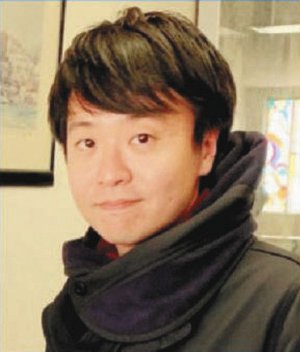 Sakudo Yu
