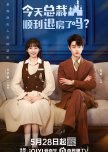 Love in the Hotel chinese drama review