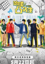 Hello! Mr. Convex Chinese Drama photo