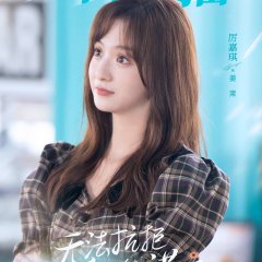 Liars in Love Chinese Drama photo