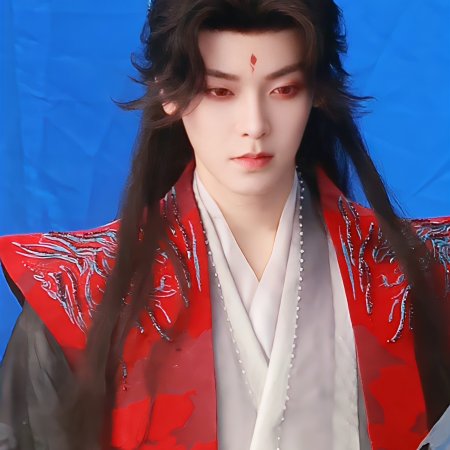 Xiao Yao ()