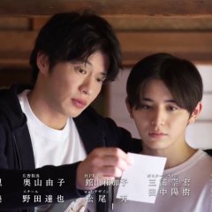 Kiwadoi Futari: K2 - Ikebukurosho Keijika Kanzaki Kuroki Japanese Drama photo