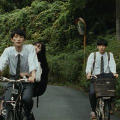 Tada, Ima wo Zutto Japanese Movie photo