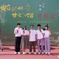 Li Li Xiang Lian Gan Ru Yi Chinese Drama photo