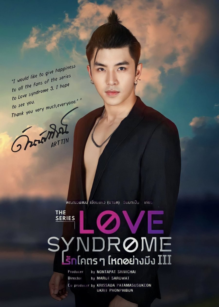 Love Syndrome III (2023) - MyDramaList