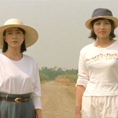 Begging for Love (1998) photo