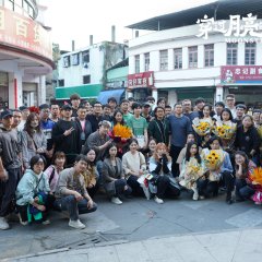 I Love You, to the Moon and Back Chinese Movie photo