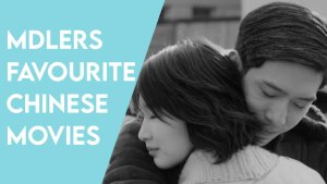 MDLers' Favorite Chinese Movies