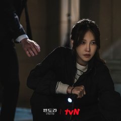 First Lady Korean Drama(2023) photo