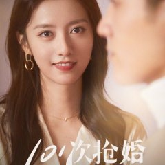 101 Marriages Chinese Drama photo