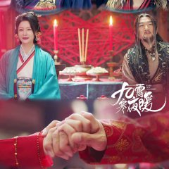 Warm on a Cold Night (2023) photo