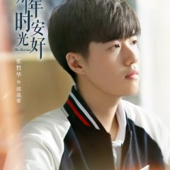Great Is the Youth Time Chinese Drama photo