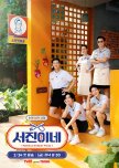 Jinny's Kitchen korean drama review
