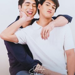 Baka Sakali Philippines Movie photo