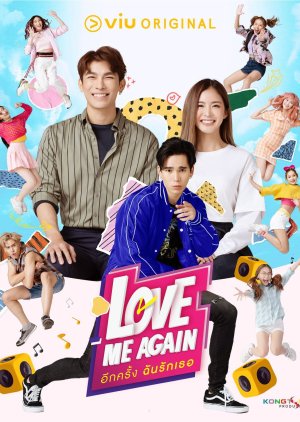 Love Me Again (2023) poster