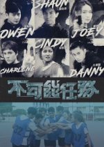 Profession Impossible Hong Kong TV Program photo