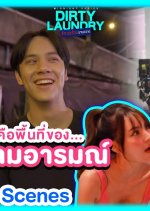 Dirty Laundry: Behind the Scenes Thai TV Program photo