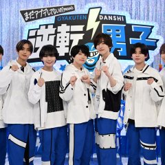 Naniwa Danshi no Gyakuten Danshi Japanese TV Program photo