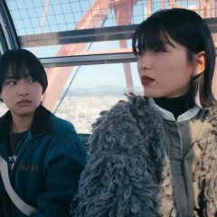 Ao Sugiru, Ao Japanese Movie photo