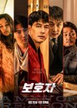 A Man of Reason korean drama review