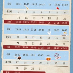 Days with Ambition and Pride Chinese Drama photo